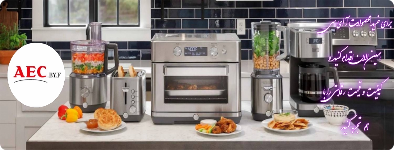 لوازم خانگی آ ای سی