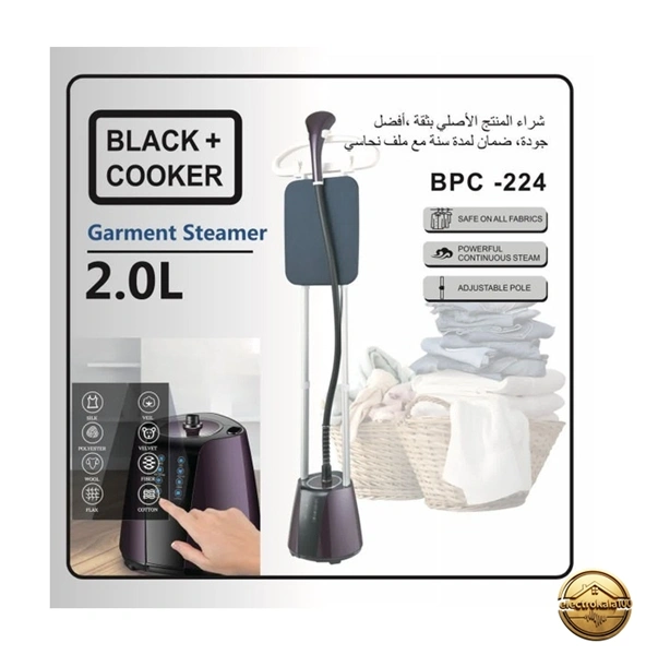 بخارگر ایستاده بلک کوکر مدل BPC-224