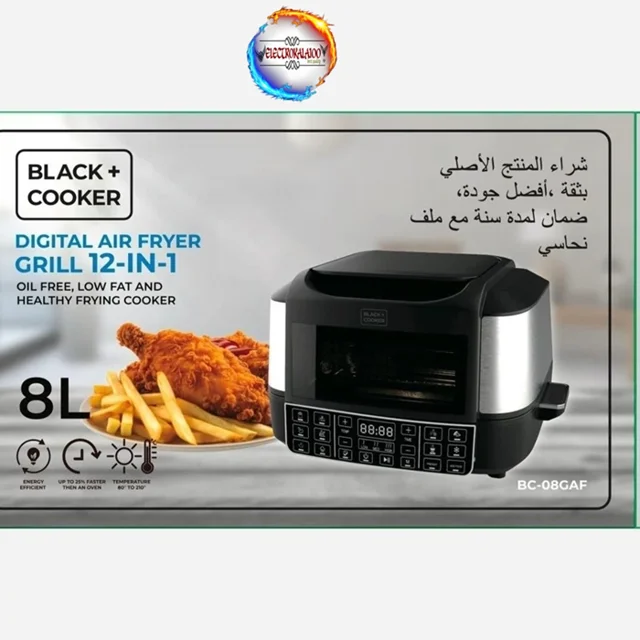 سرخ کن و گریل بلک کوکر