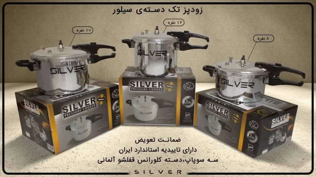 زودپز تک دسته سیلور 8 نفره