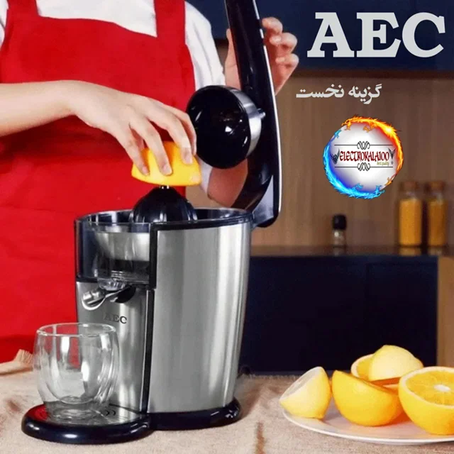 آب مرکبات گیری و آب پرتقال گیری تمام استیل AEC مدل 840