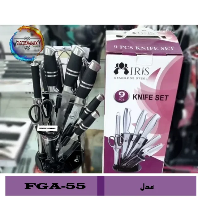 سرویس چاقو آیریس